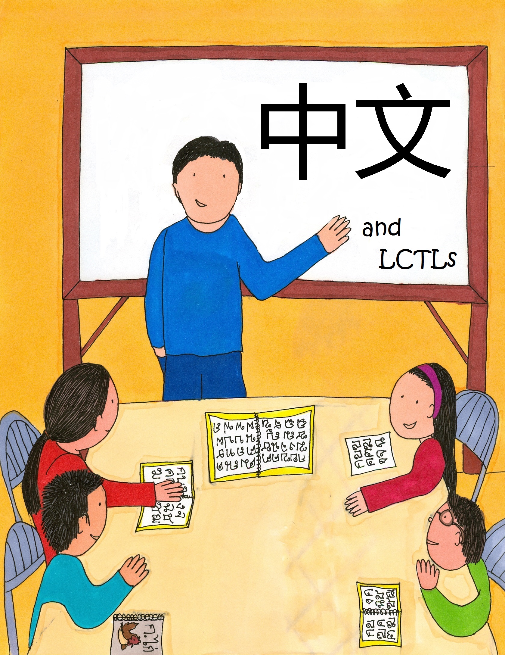 Chinese and LCTL materials