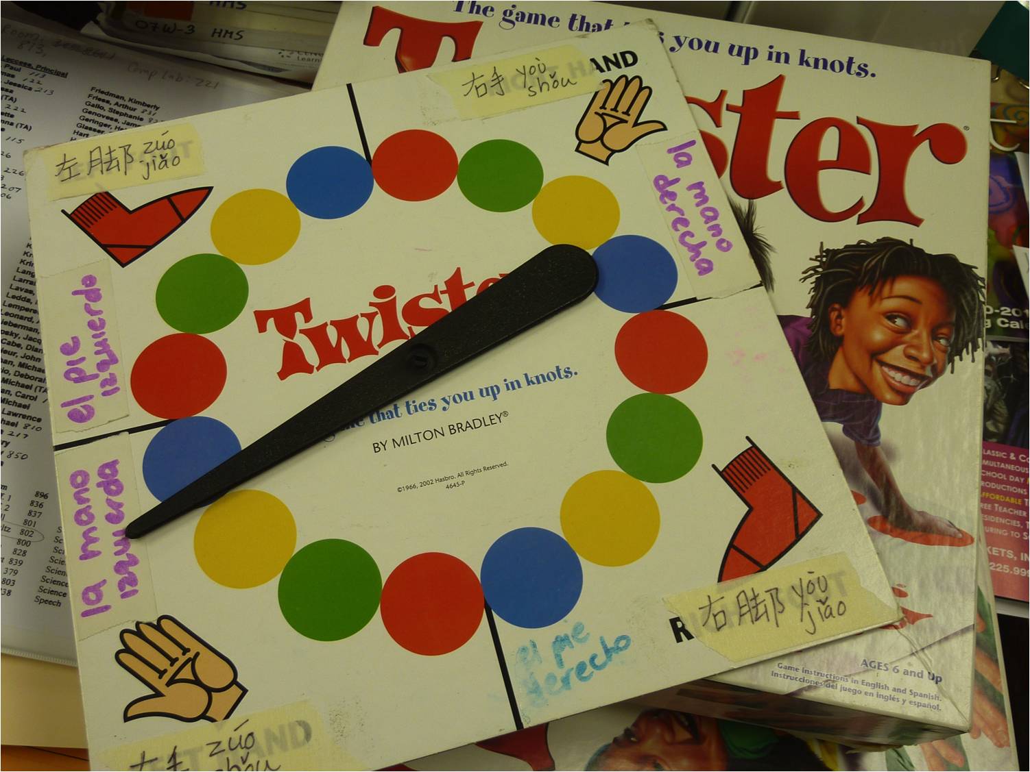 twister